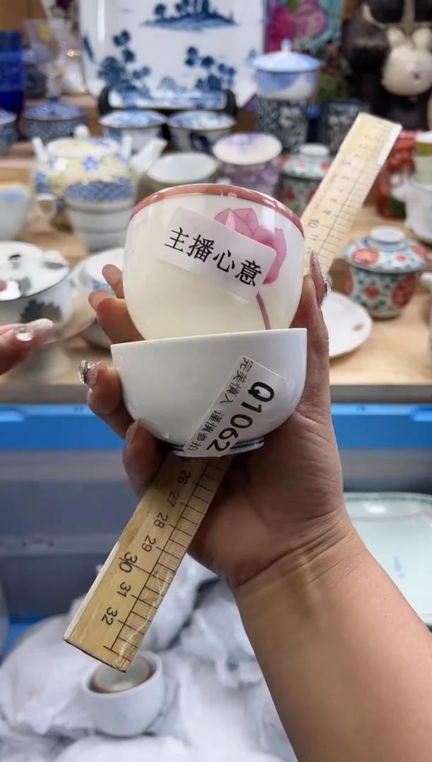 【闪购商品】瓷片1062qqqqqqqqqqqq