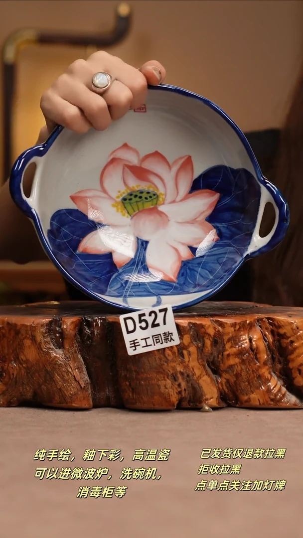 其他D527窑林瓷业瓷器