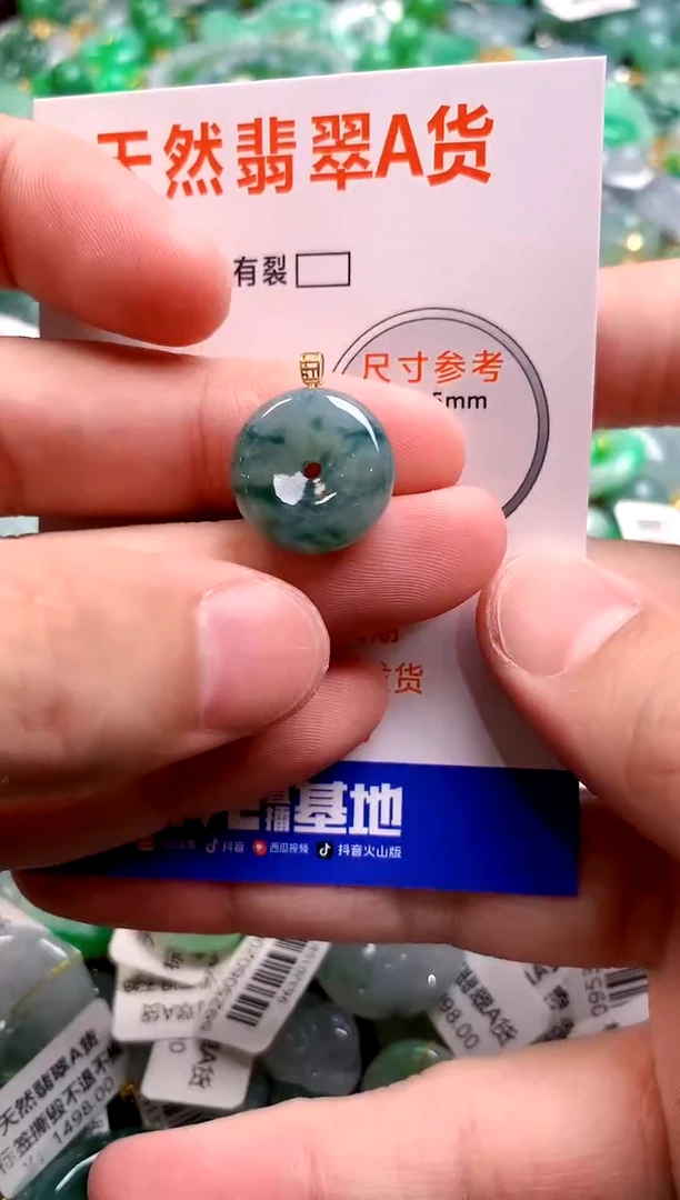 颈饰18K金镶嵌翡翠26101166
