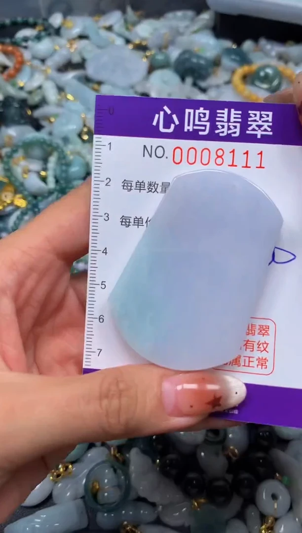 翡翠未镶嵌颈饰闪购008111