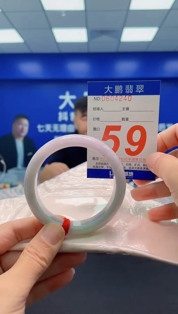 未镶嵌手镯翡翠AAAAAAAAA