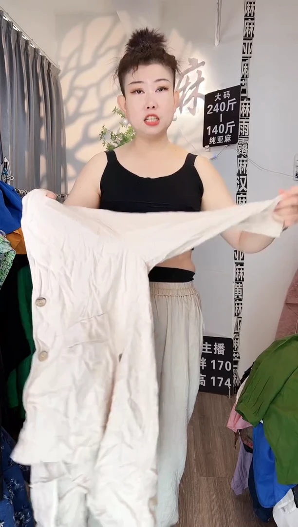 军*亚麻大码女装系列。