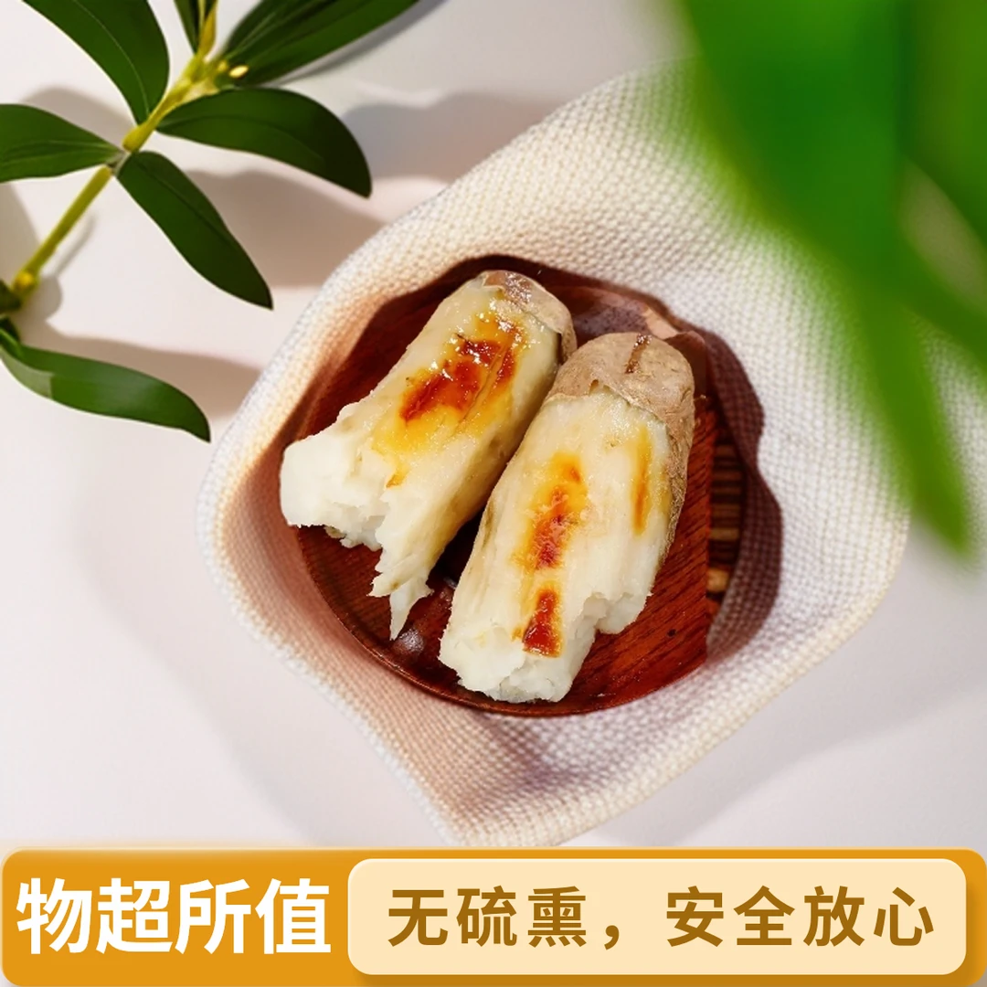 【蜜薯书记】冰糖哈密-直播福利款7斤