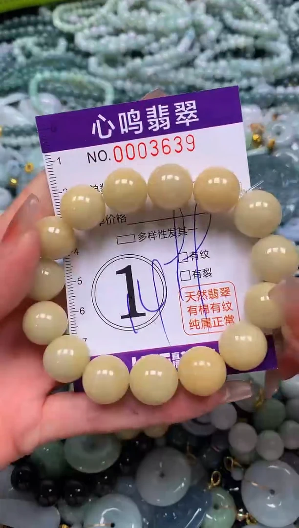 颈饰未镶嵌翡翠闪购003639