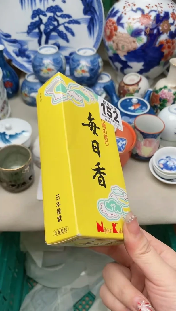 【闪购商品】瓷片152 雅淘阁欢迎您的光临