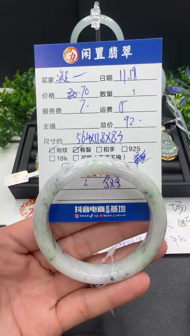 未镶嵌手镯翡翠凝***K手镯