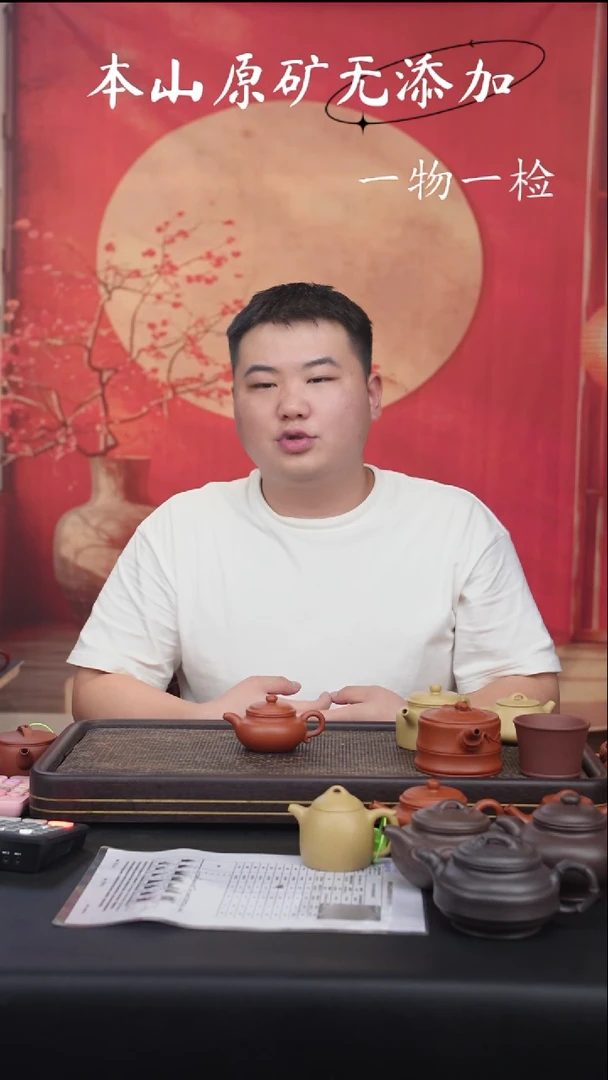 蒙**改宜兴紫砂原矿紫砂紫砂全手