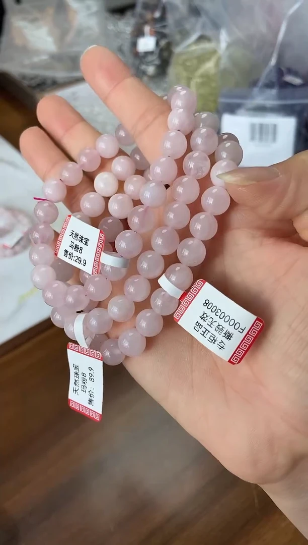 水晶手串未镶嵌马粉8m