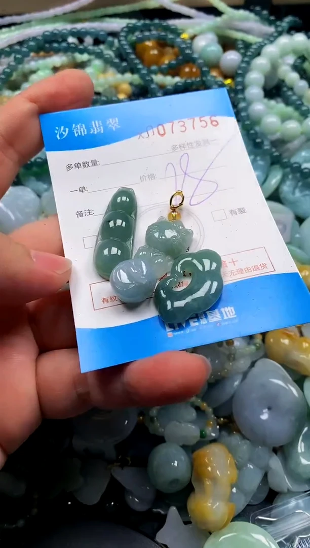 颈饰未镶嵌翡翠闪购商品0073756