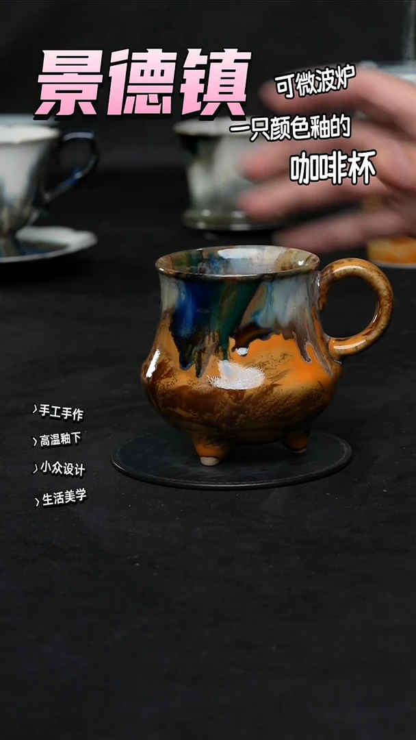 景德镇森涩手创陶瓷（食品级）289