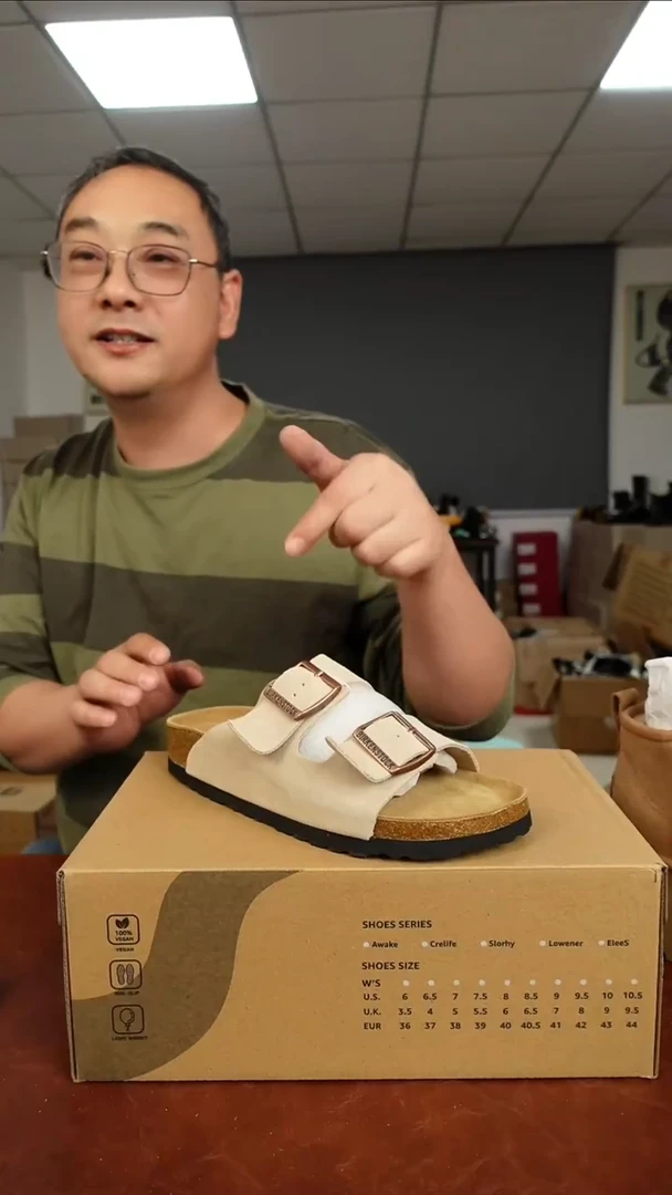 博肯 36码  捡漏