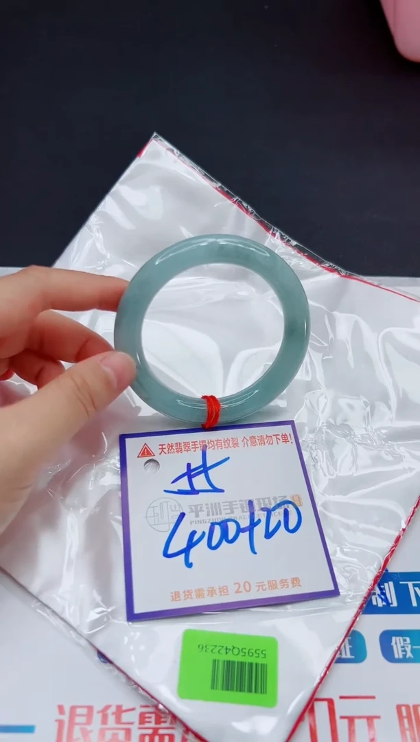 翡翠手镯未镶嵌1111111111
