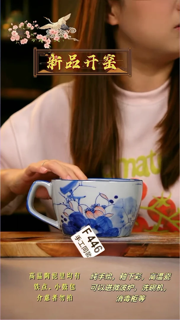 其他F446陶然集器瓷器