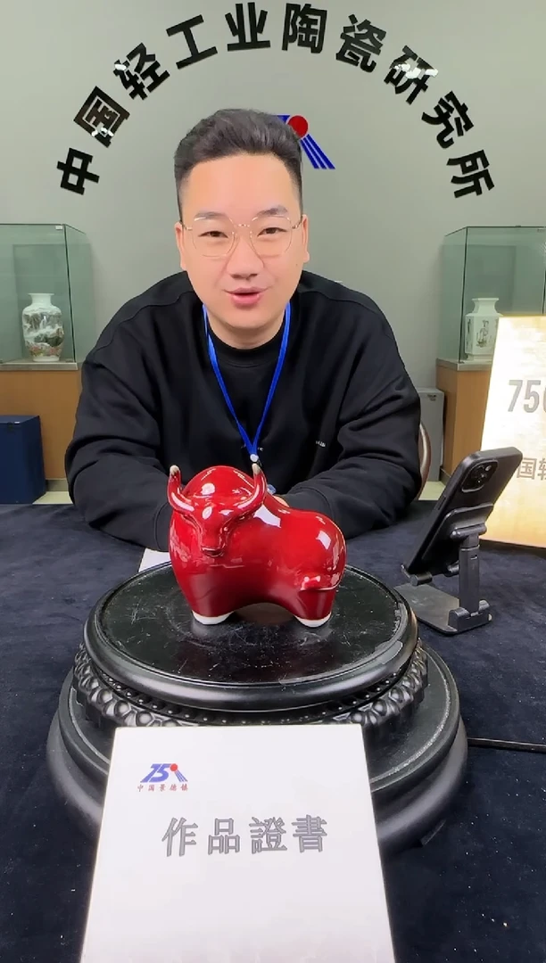 瓷摆件陶瓷小摆件（牛）