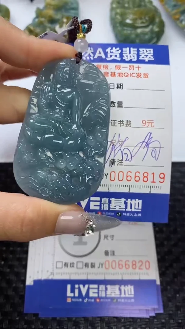 【闪购商品】翡翠颈饰未镶嵌1111111111111111