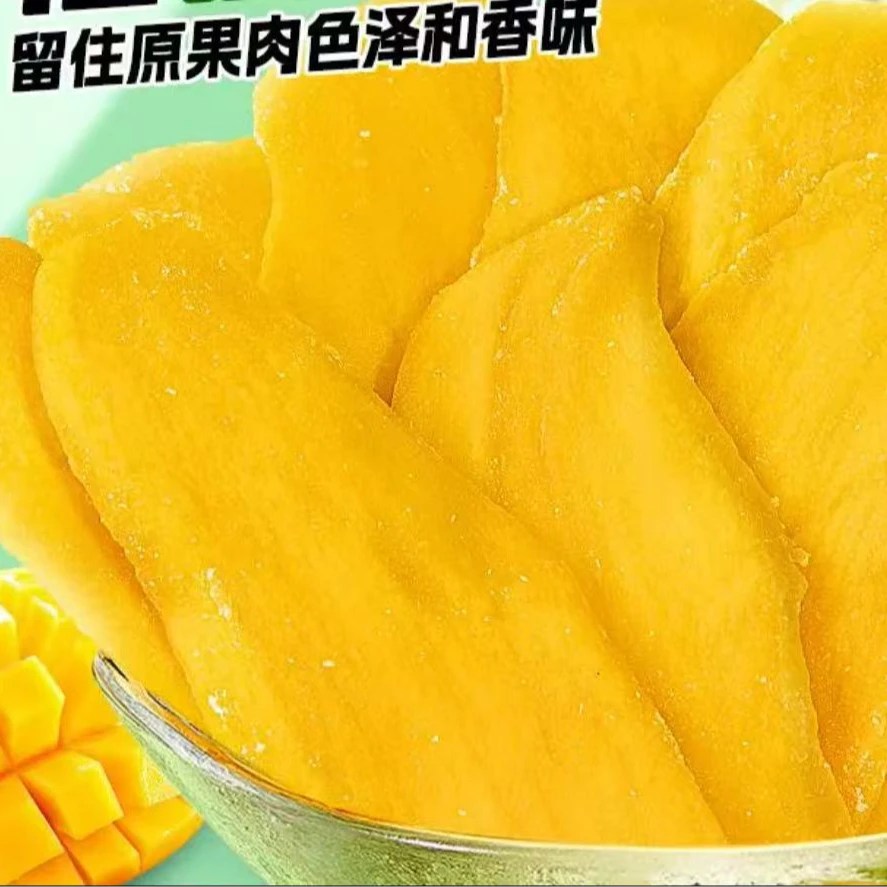 芒果干草莓干追剧休闲零食