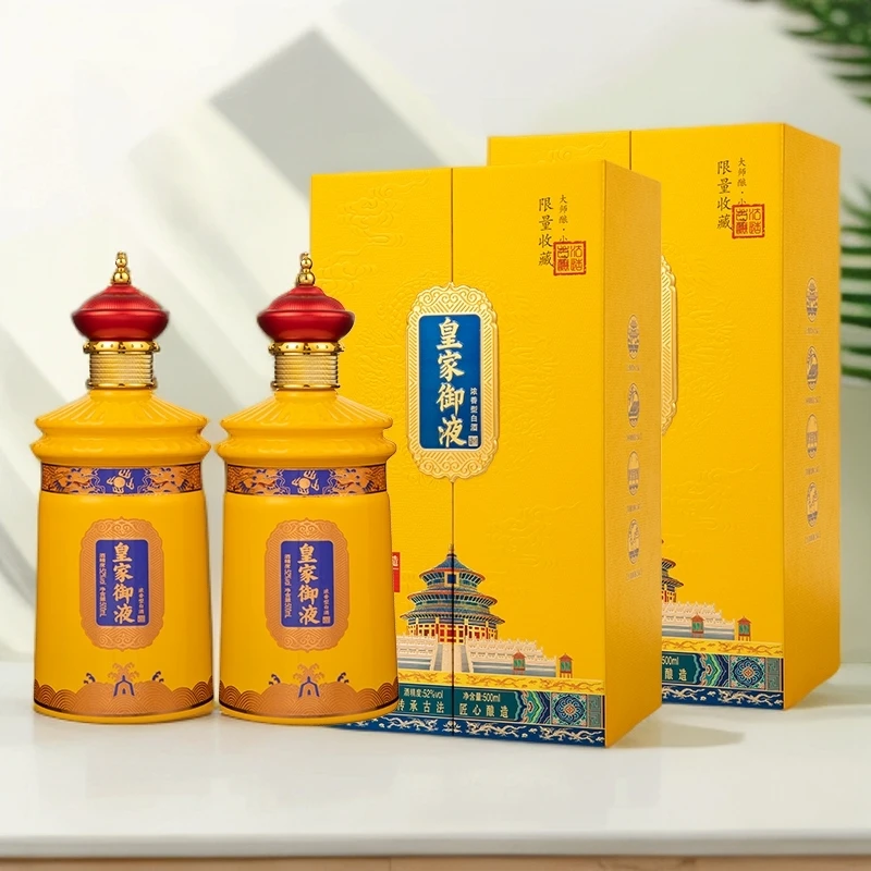 天之献皇家御液浓香型优级纯粮白酒礼盒装52度500ml*2