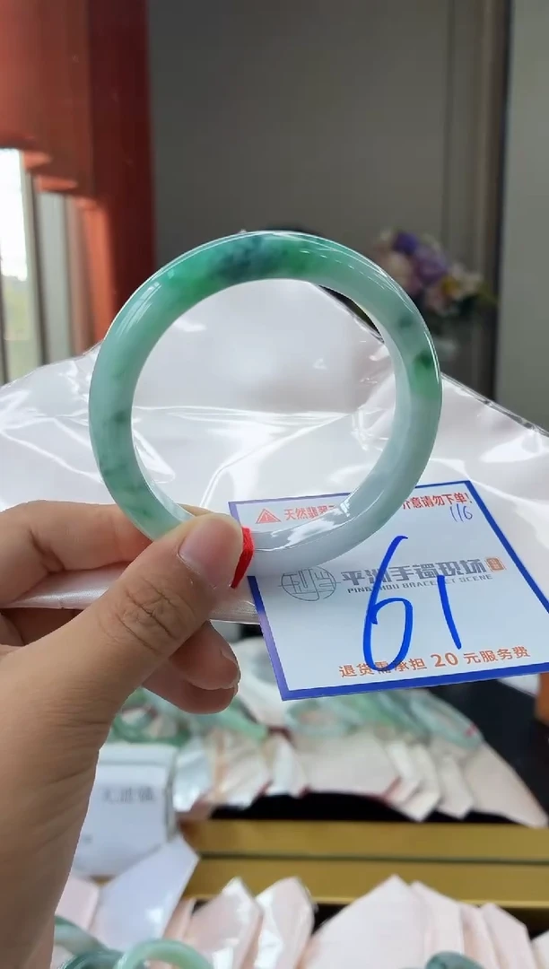 未镶嵌手镯翡翠111111111111111111