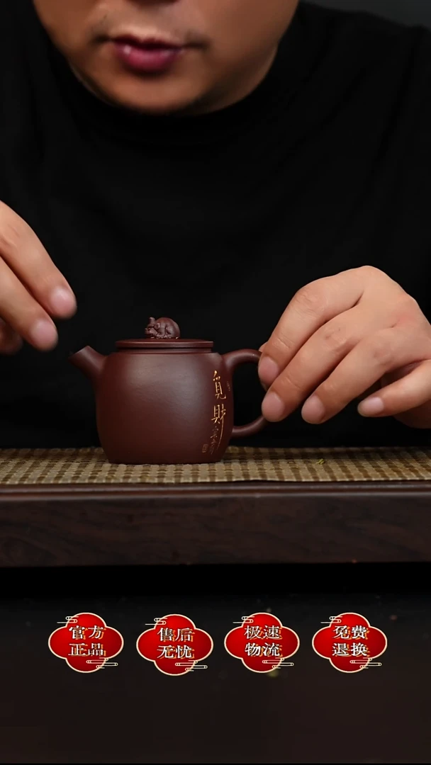茶壶紫砂宜兴悦茗壶紫砂   老紫泥
