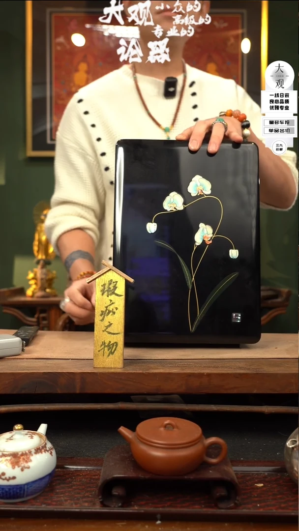 【闪购商品】瓷片大观论器文盒