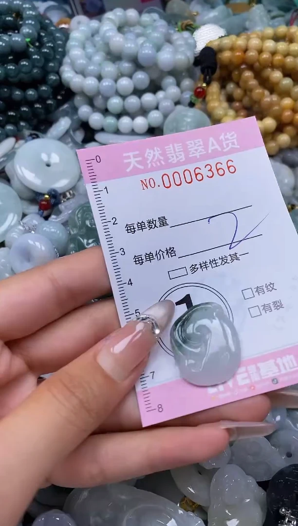 翡翠未镶嵌颈饰闪购0006366