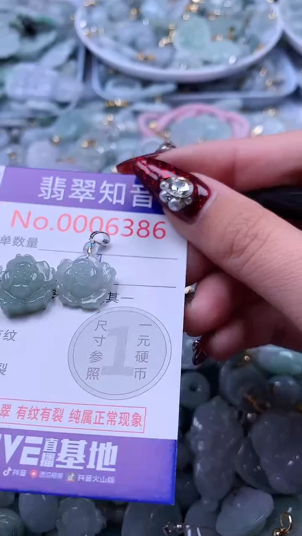 吊坠(不含链)未镶嵌翡翠6386