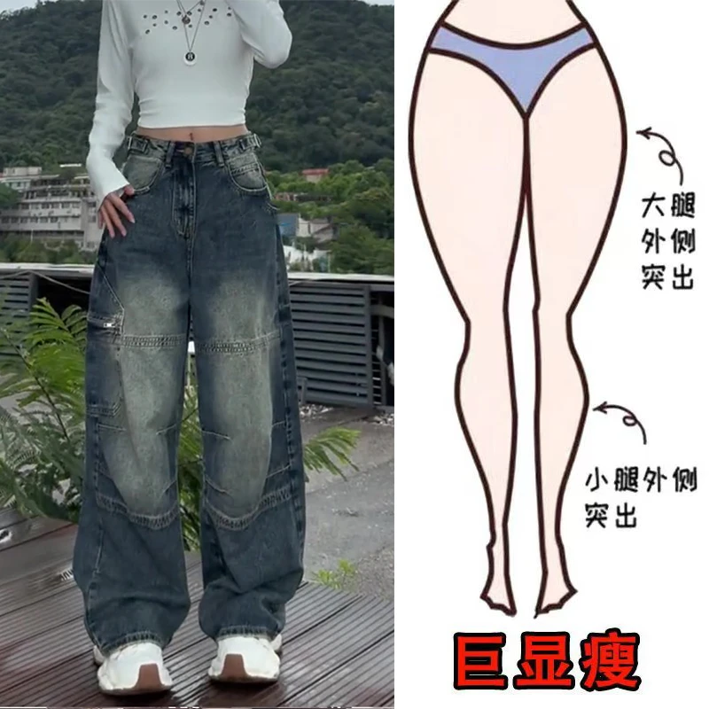 秋冬新款美式时尚复古水洗磨白做旧通勤风显瘦高腰宽松直筒牛仔裤