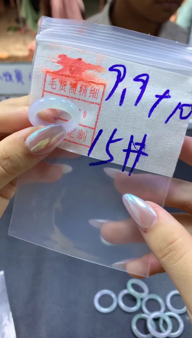 定制翡翠未镶嵌戒圈15#19.9毛货需精细抛光