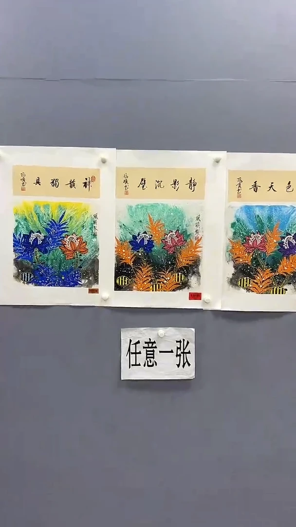 国画杨风顺绘画1平尺花鸟+书法（任意一张）