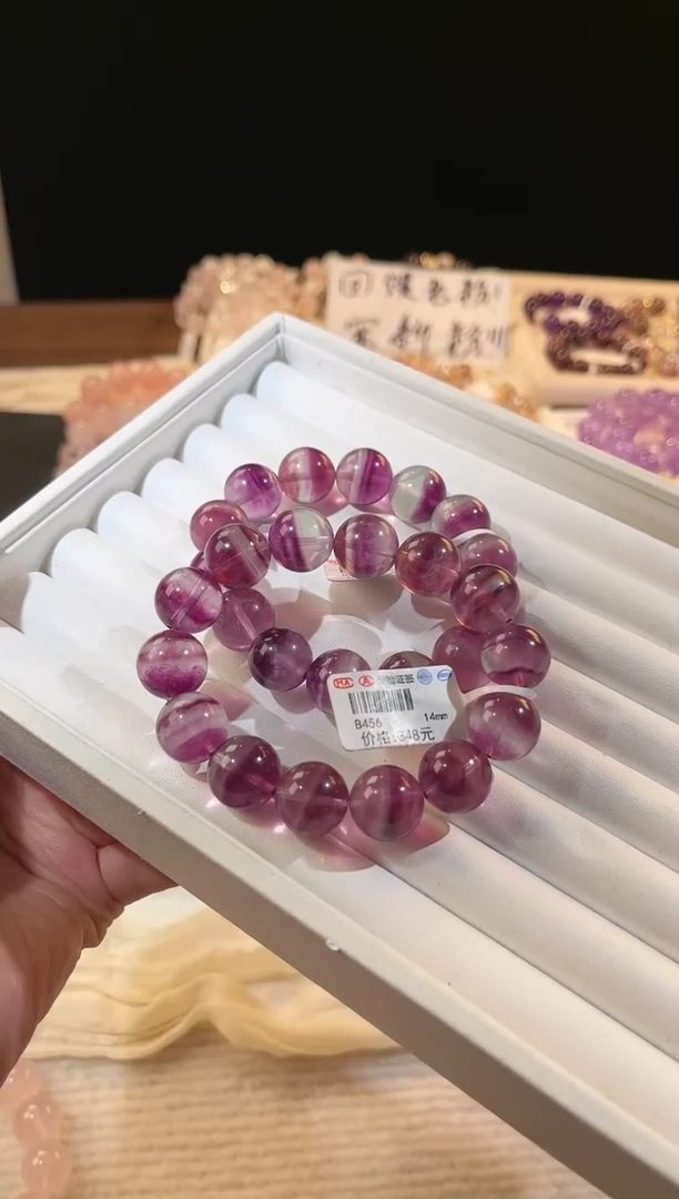 未镶嵌手串水晶多样性发一Q25紫萤石14mm