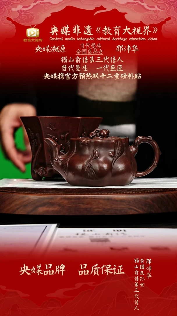 宜兴原矿高端紫砂  底槽清 400cc