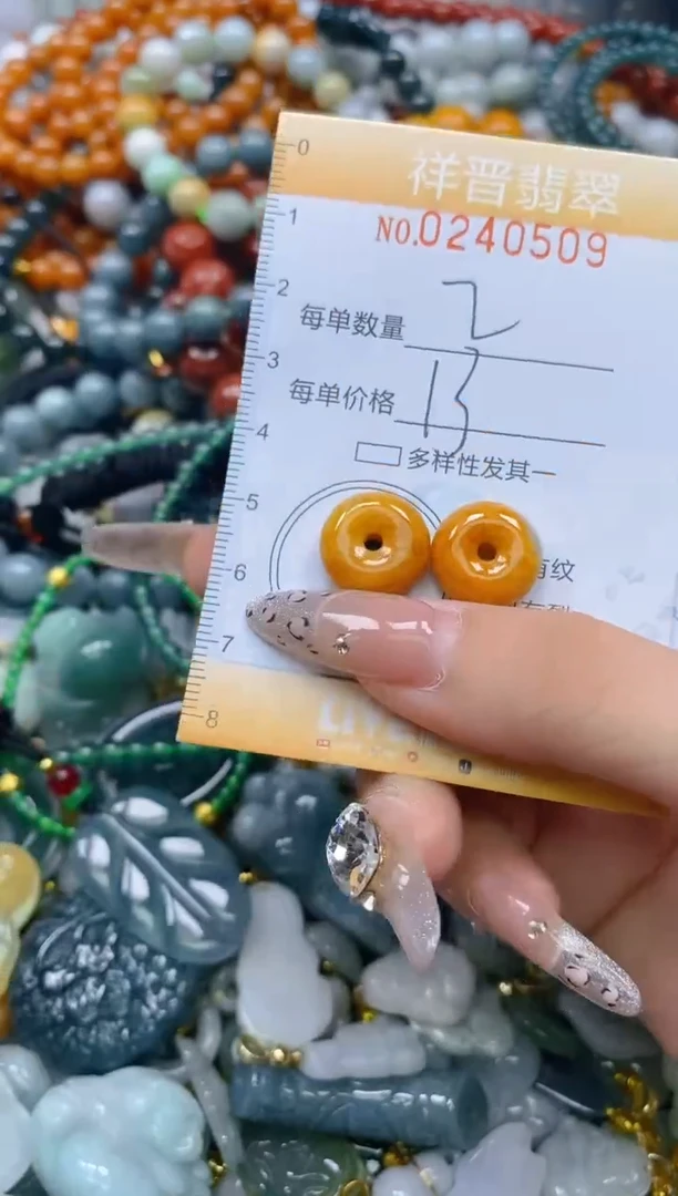 颈饰未镶嵌翡翠闪购0240509