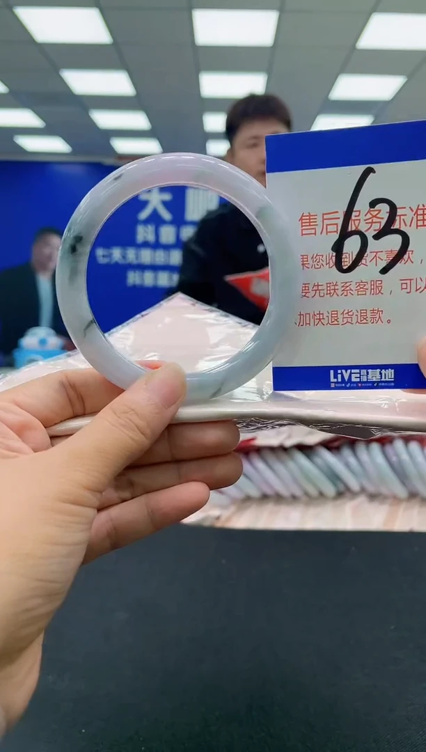 未镶嵌手镯翡翠AAAAAAAAAA