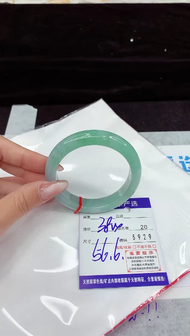 翡翠手镯未镶嵌111111111