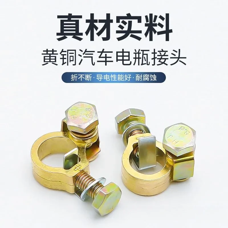 可境 新款货车电瓶卡子电瓶夹子纯铜特厚电瓶夹子纯铜12v转接头