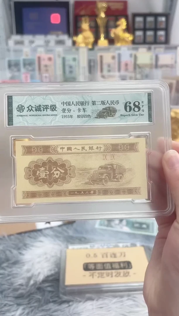 G，【05刀货】百连号 尾888或狮子尾