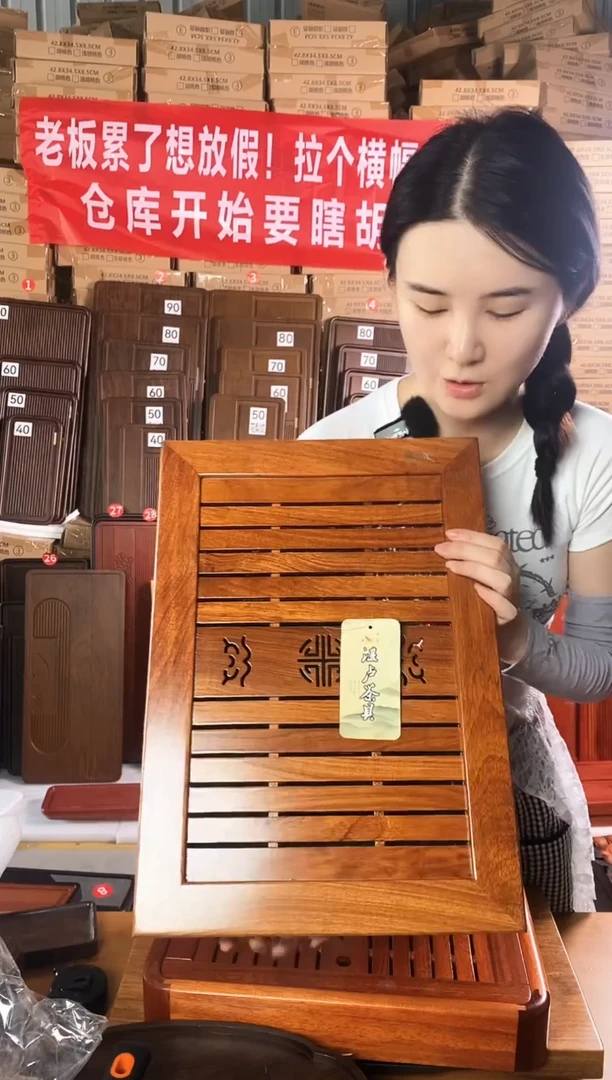 亮面大艳花梨木抽屉茶盘42*30