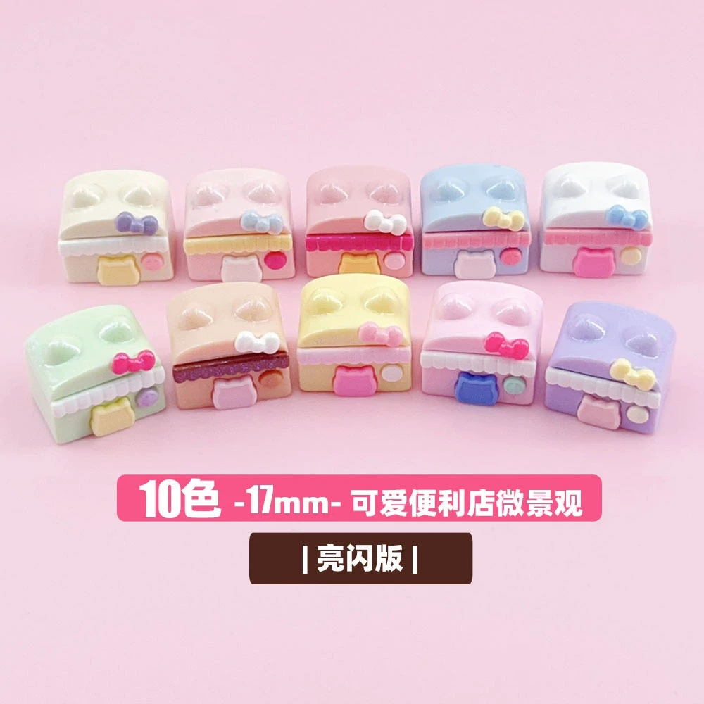 想念KT便利店微景观小屋装饰diy微场景材料装饰手作挂饰配件材料