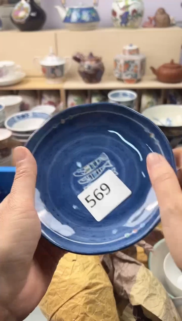 瓷片宋**?你好你好你好你好你好你好