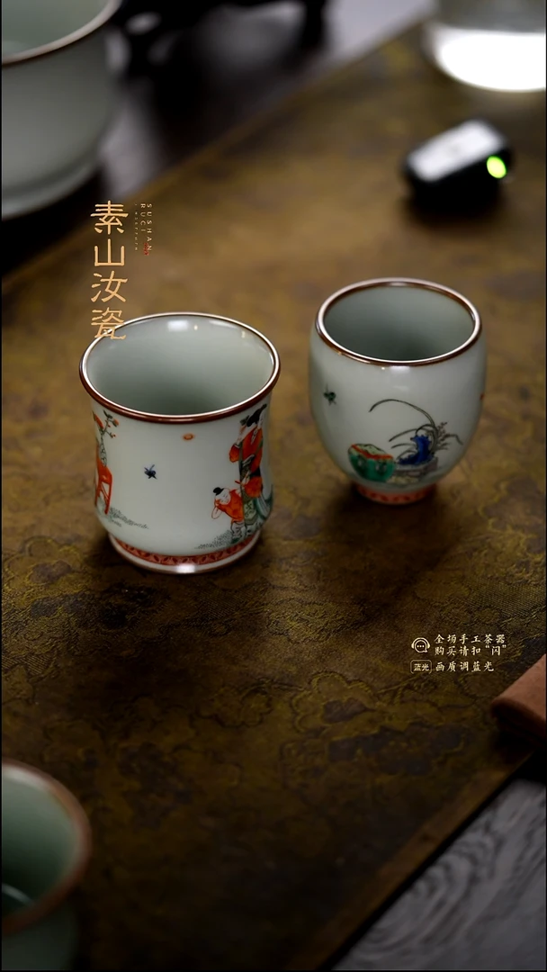 霸**要素山古彩仕女图和器杯加龙胆杯