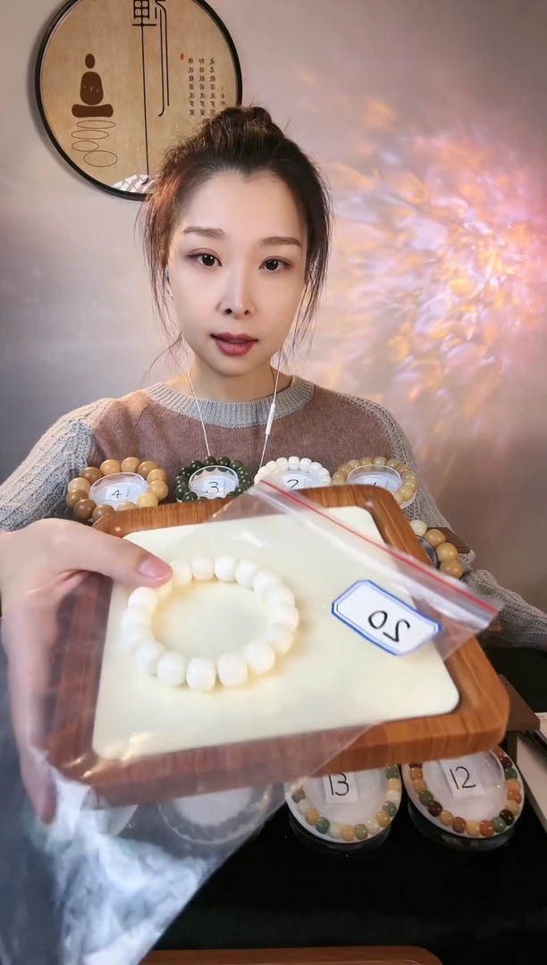 【闪购商品】菩提根/象牙果手串20