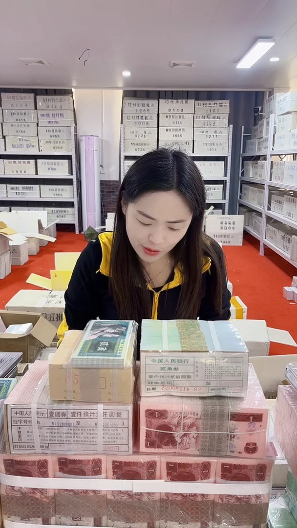 四套人民币退市纸币005捆灰腰带71208888