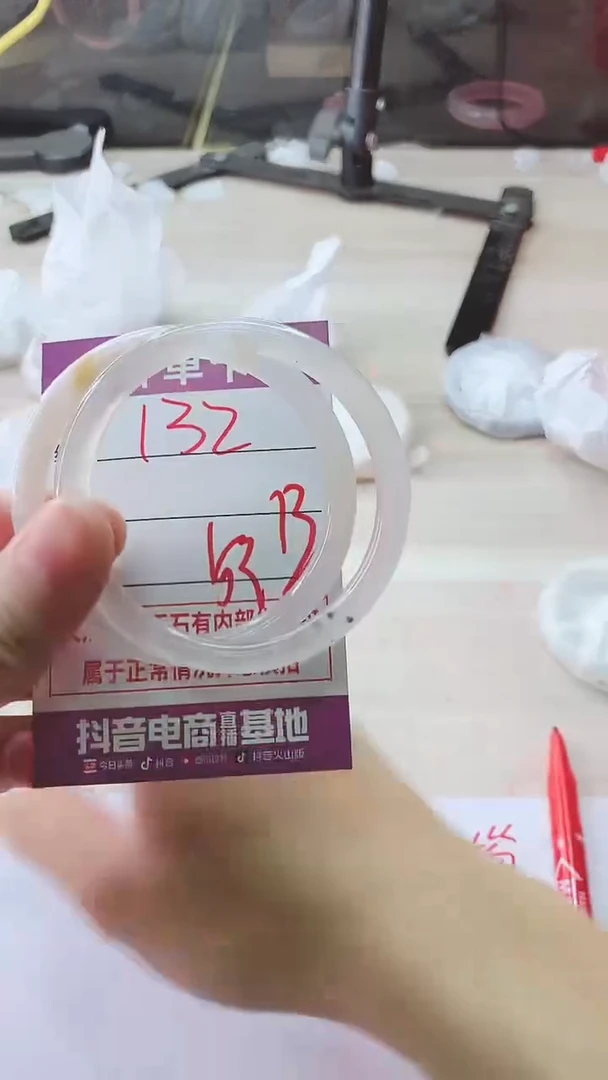 手镯玛瑙/玉髓未镶嵌132