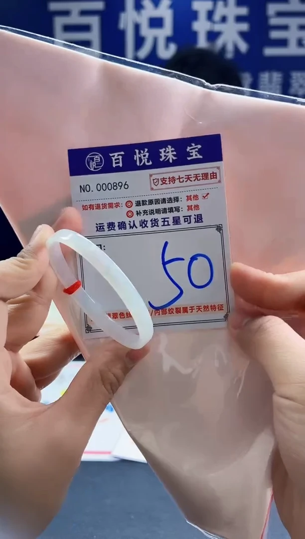 未镶嵌手镯翡翠叮当镯公主镯