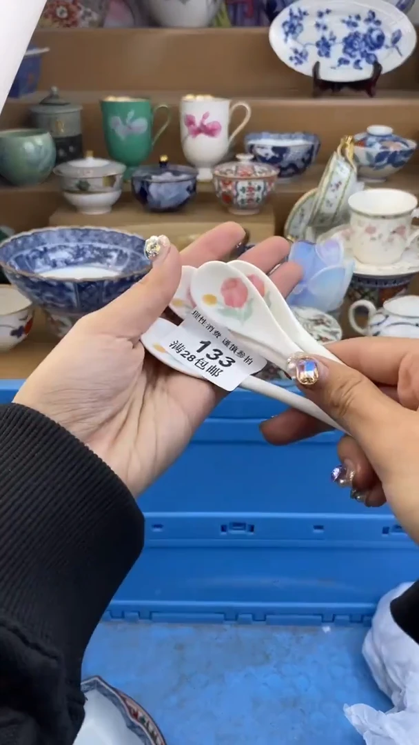 【闪购商品】杯瓷色工艺品品品品133