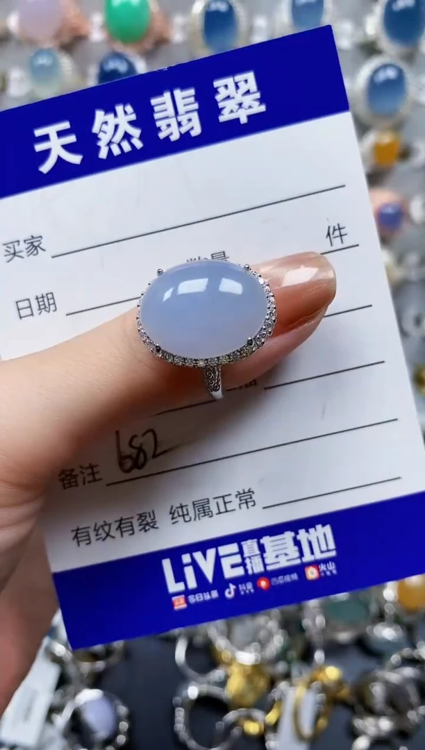 翡翠戒指银S925镶嵌0682