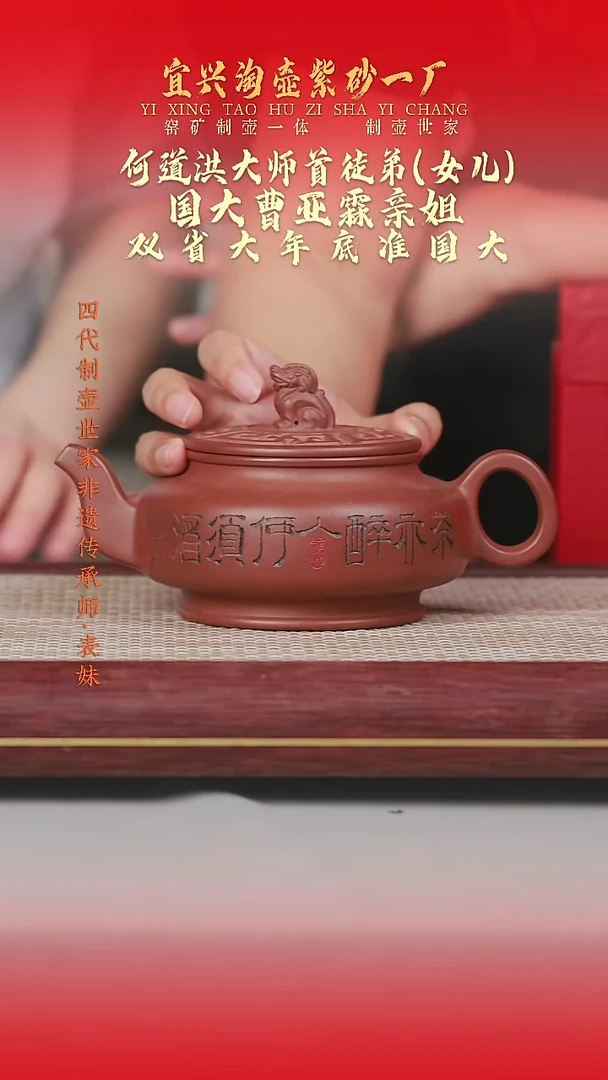 茶壶紫砂原矿手工紫砂壶