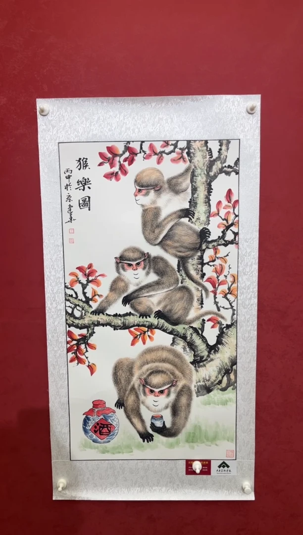 国画老师创作作品 42