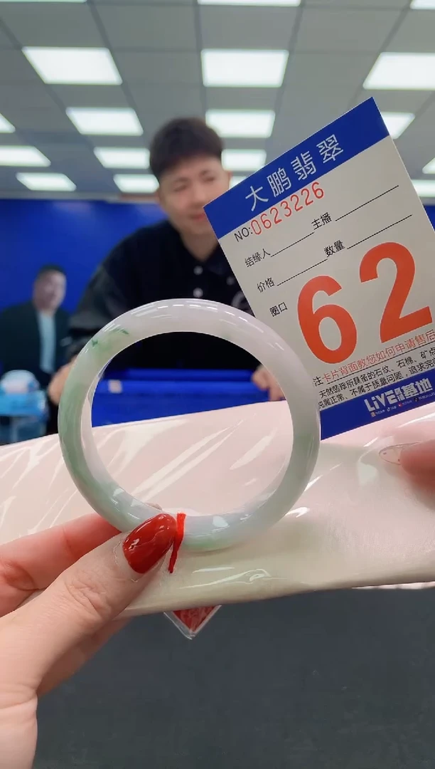 未镶嵌手镯翡翠AAAAAAAAAAAAAAAAAAAAAAAAAAAAAA