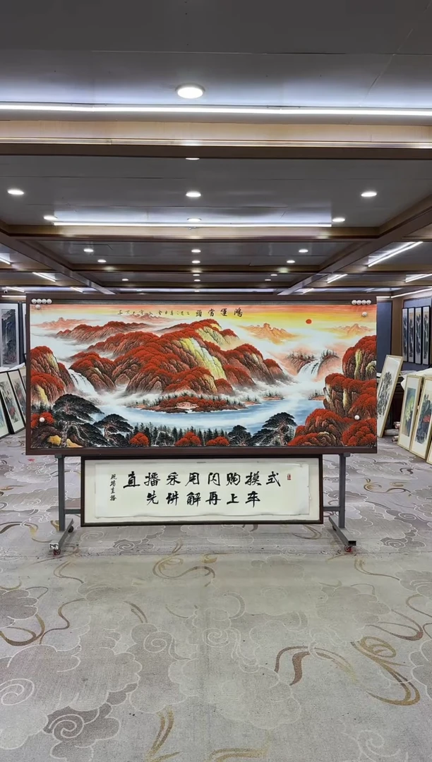 绘画绘画xc刘雪红-八尺-国画